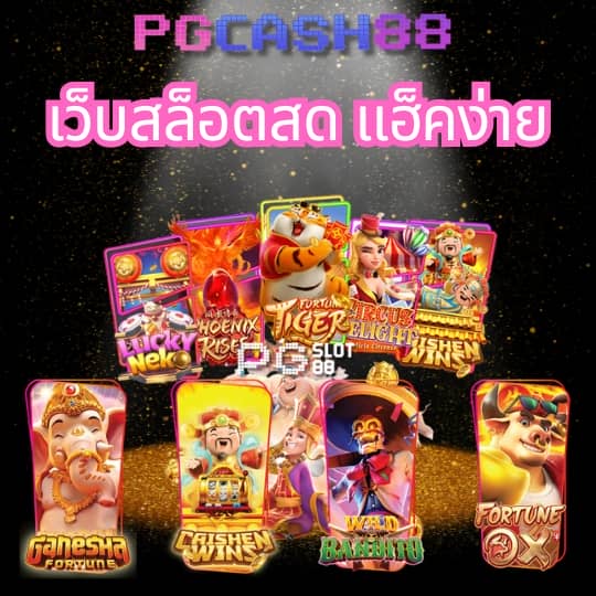 ใจดี24